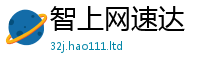 2025新奥天天开好彩开奖结果属新门内部资料免费提供大全(最新章节)